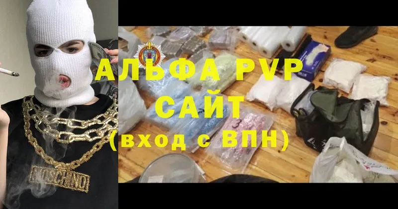 Alpha PVP крисы CK  где продают   Вольск 