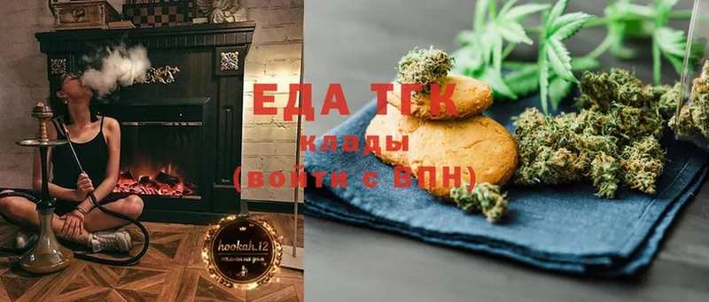 Cannafood марихуана  Вольск 