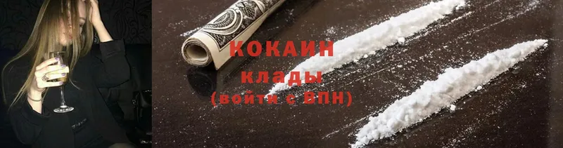 Cocaine Перу  как найти наркотики  Вольск 