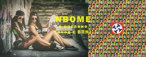 марки nbome Алексин