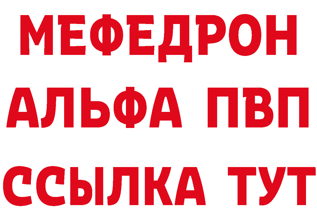 МДМА VHQ зеркало дарк нет гидра Вольск